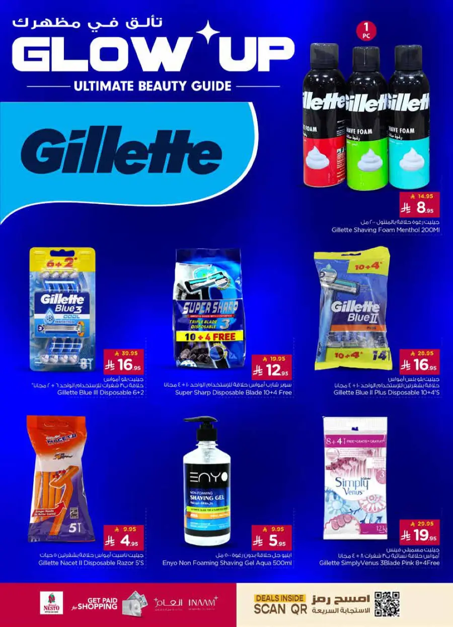 glow up Ultimate beauty guide In Nesto Hypermarket Riyadh