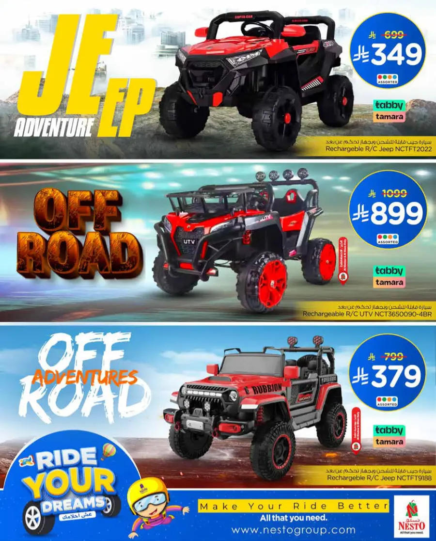 Ride Your Dreams In Nesto Hypermarket Jubail