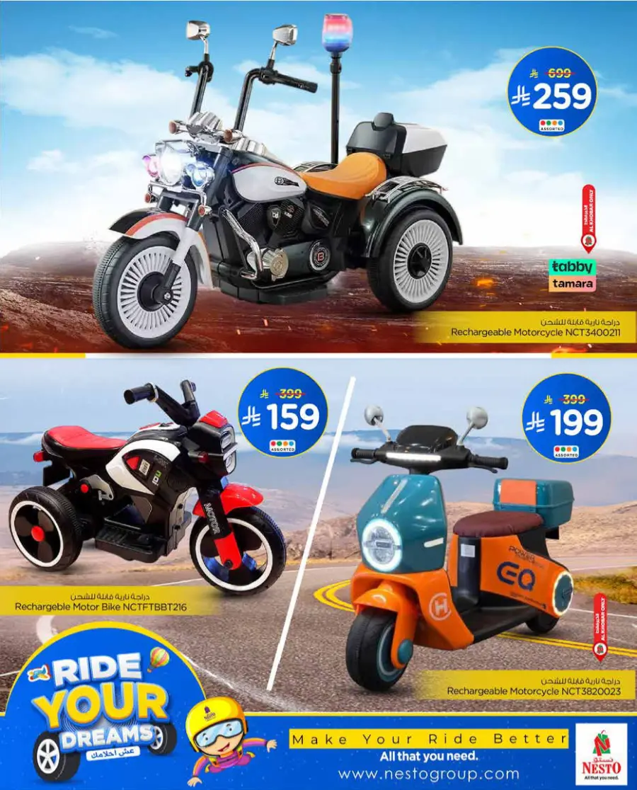 Ride Your Dreams In Nesto Hypermarket Jubail