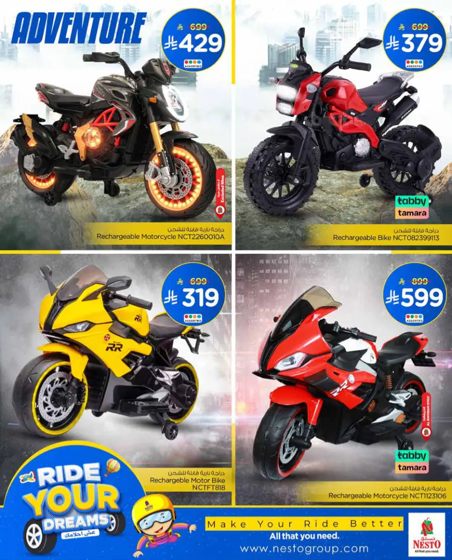 Ride Your Dreams In Nesto Hypermarket Jubail