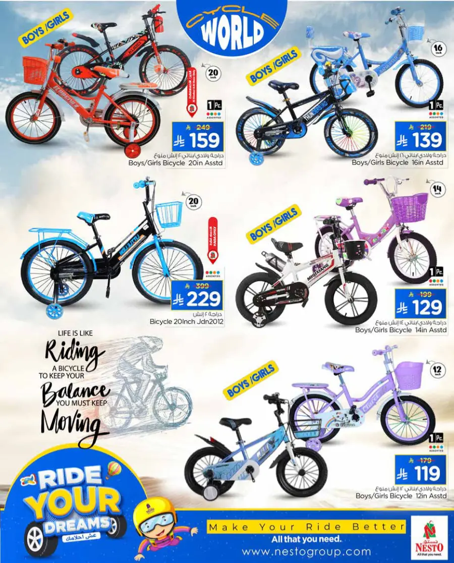 Ride Your Dreams In Nesto Hypermarket Jubail