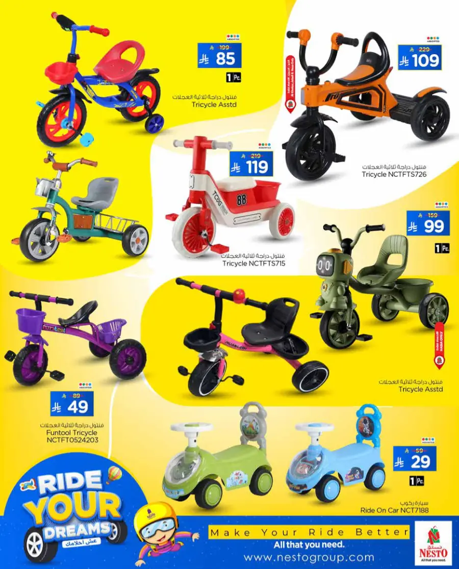 Ride Your Dreams In Nesto Hypermarket Jubail