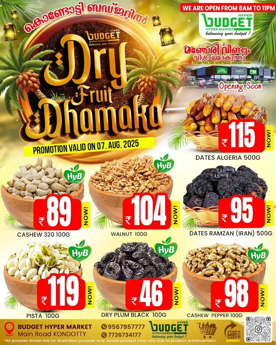Dry Fruits Dhamaka In Budget Hypermarket Malappuram