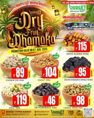 Dry Fruits Dhamaka In Budget Hypermarket Malappuram
