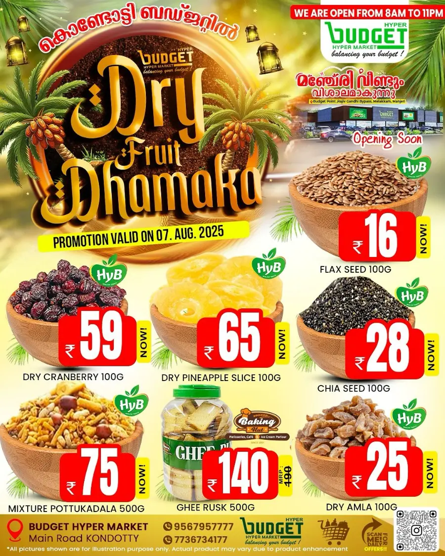 Dry Fruits Dhamaka In Budget Hypermarket Malappuram