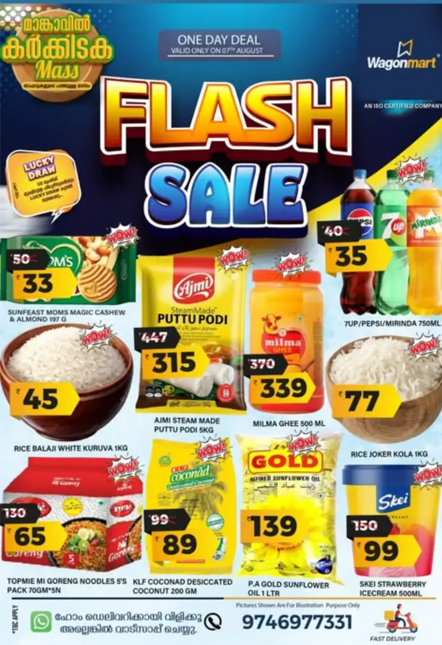 Flash Sale In Wagonmart undefined