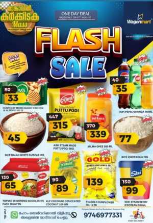 Flash Sale In Wagonmart Calicut