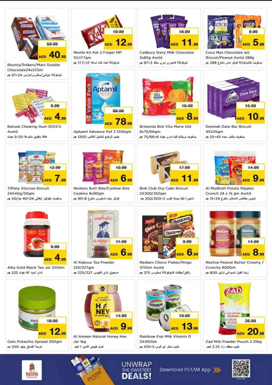 Weekend irresistable deals In Nesto Hypermarket undefined