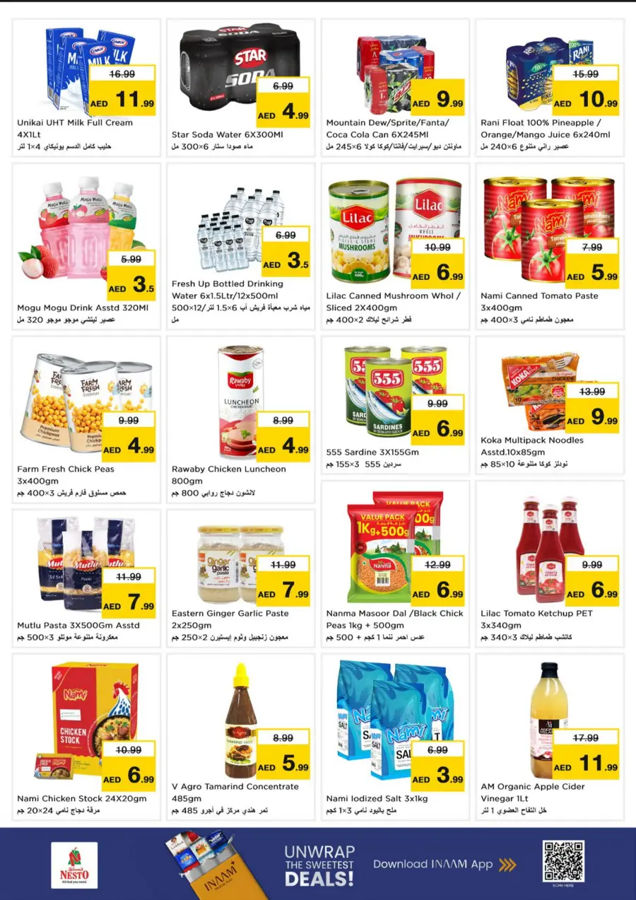 Weekend irresistable deals In Nesto Hypermarket undefined