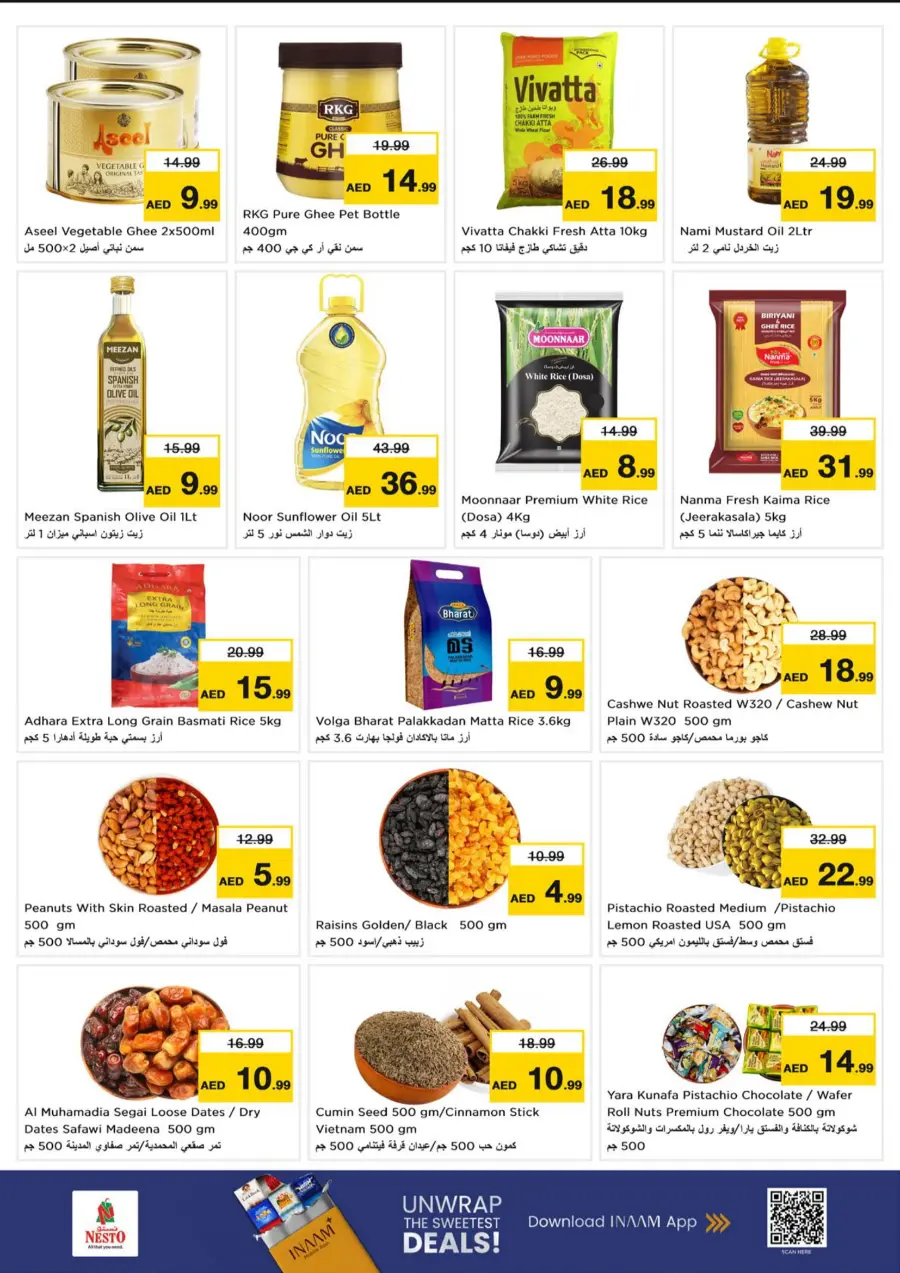 Weekend irresistable deals In Nesto Hypermarket undefined