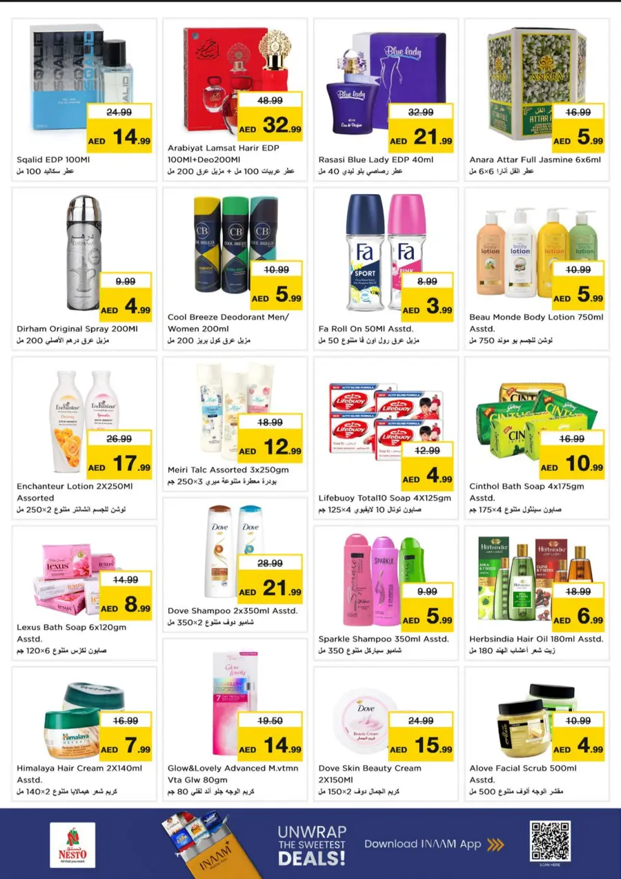 Weekend irresistable deals In Nesto Hypermarket undefined