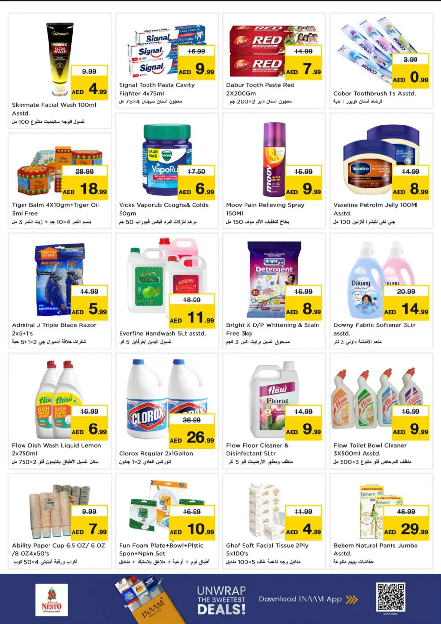 Weekend irresistable deals In Nesto Hypermarket undefined