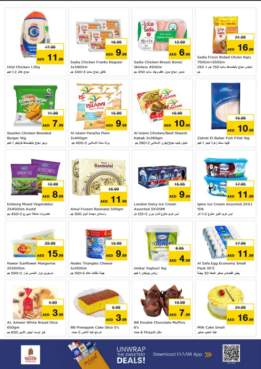 Weekend irresistable deals In Nesto Hypermarket undefined