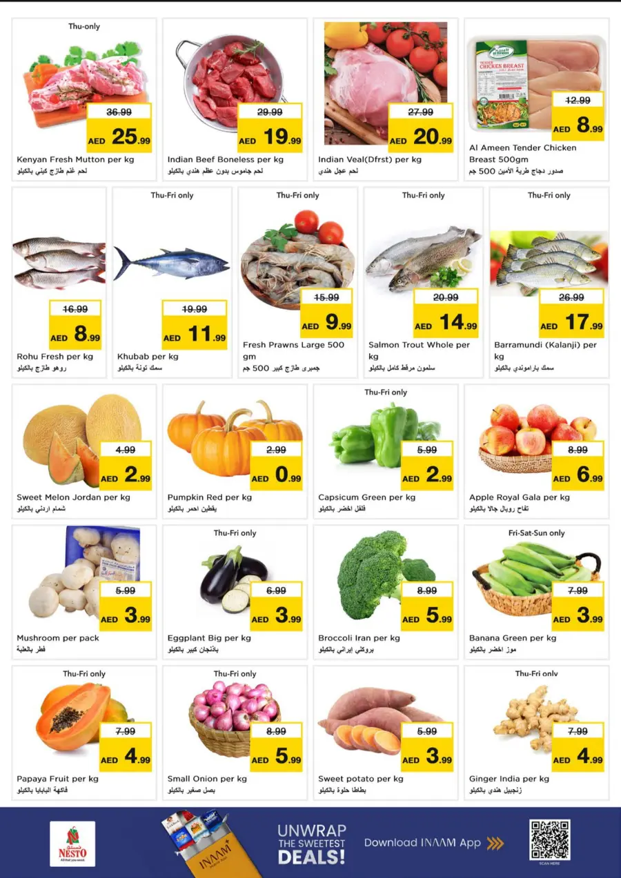 Weekend irresistable deals In Nesto Hypermarket undefined