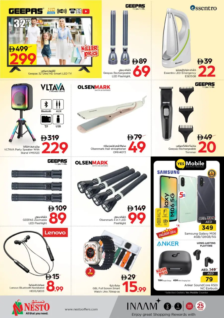 Weekend irresistable deals In Nesto Hypermarket undefined