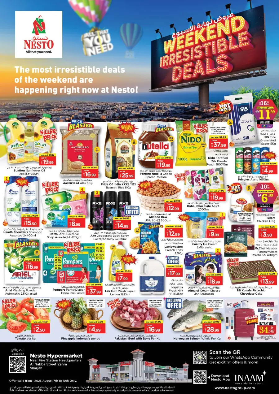 Weekend irresistable deals In Nesto Hypermarket undefined