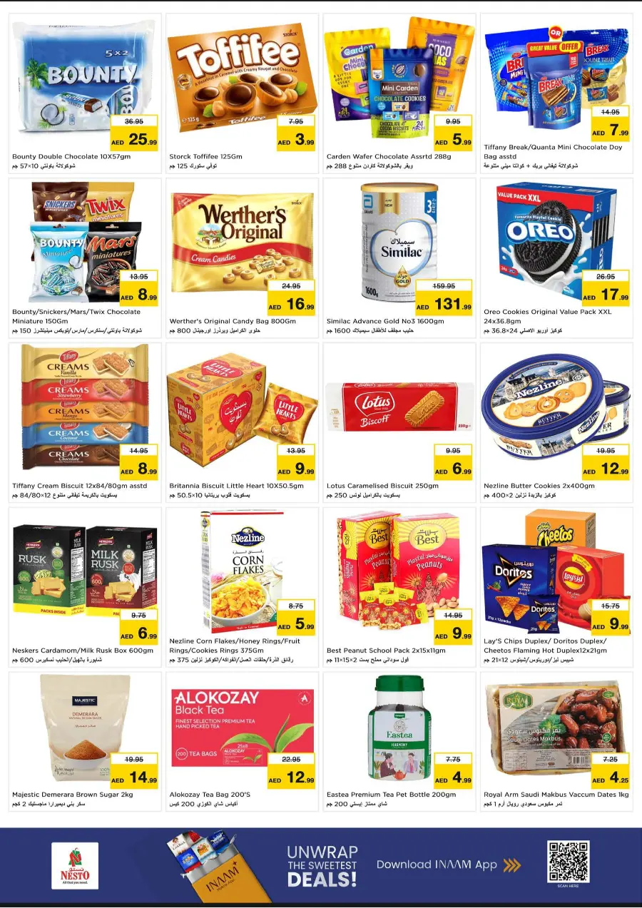Weekend irresistable deals In Nesto Hypermarket undefined