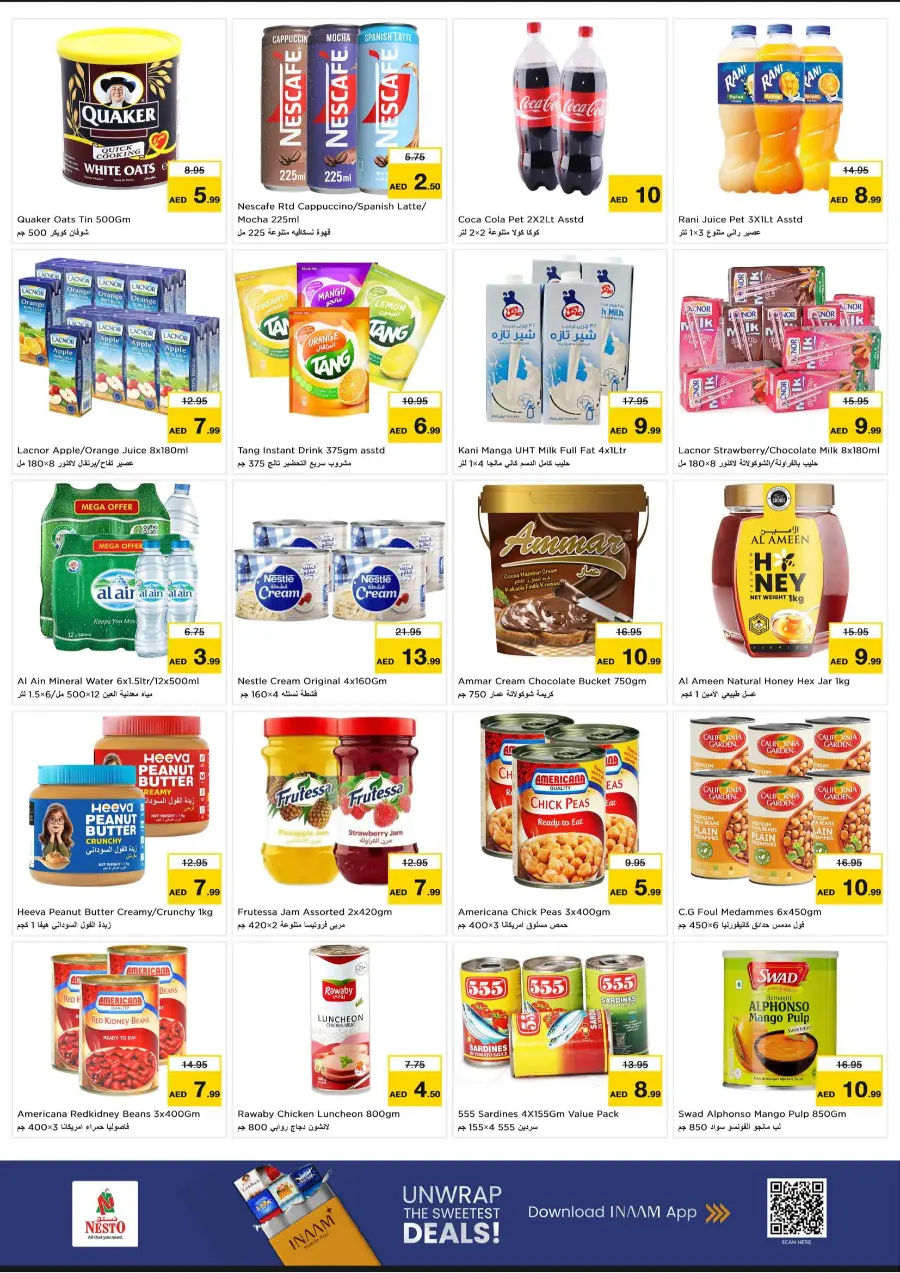 Weekend irresistable deals In Nesto Hypermarket undefined
