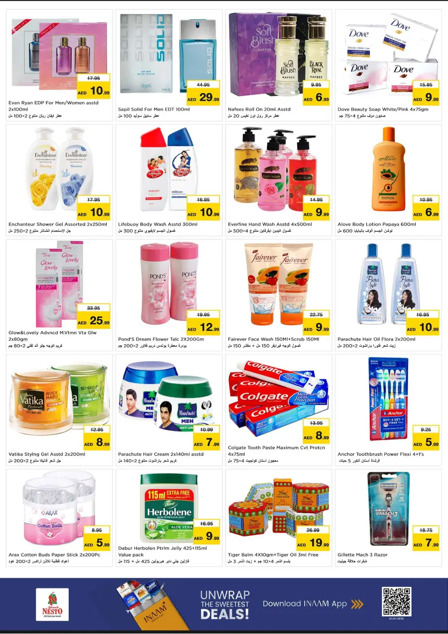 Weekend irresistable deals In Nesto Hypermarket undefined