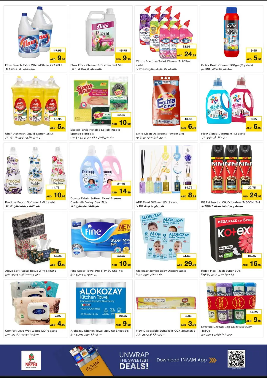 Weekend irresistable deals In Nesto Hypermarket undefined