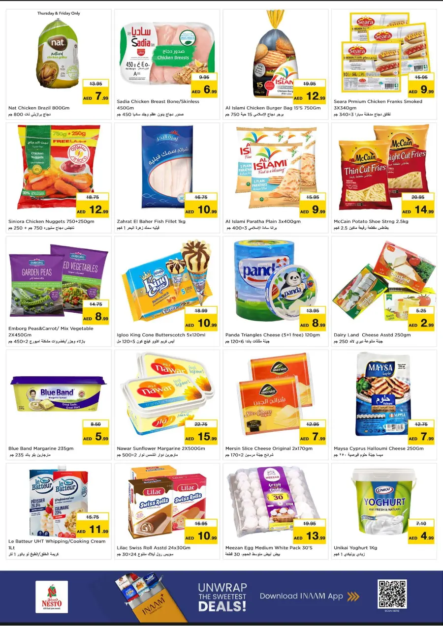 Weekend irresistable deals In Nesto Hypermarket undefined
