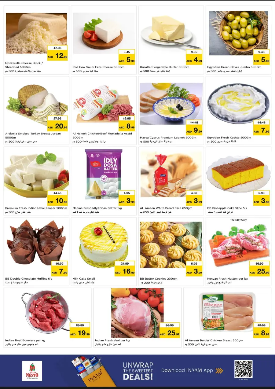Weekend irresistable deals In Nesto Hypermarket undefined