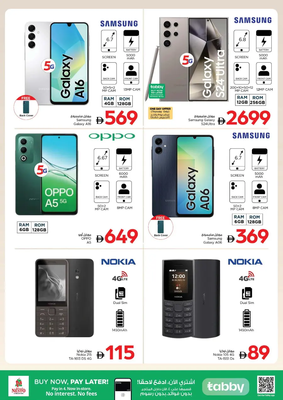 Weekend irresistable deals In Nesto Hypermarket undefined