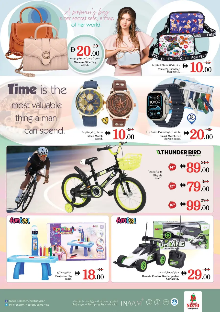 Weekend irresistable deals In Nesto Hypermarket undefined
