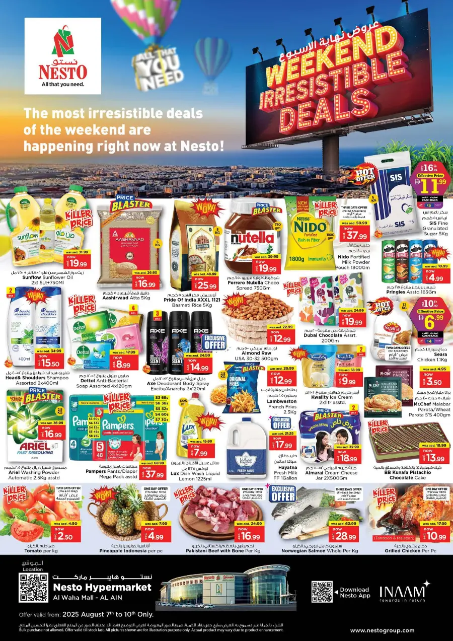 Weekend irresistable deals In Nesto Hypermarket undefined
