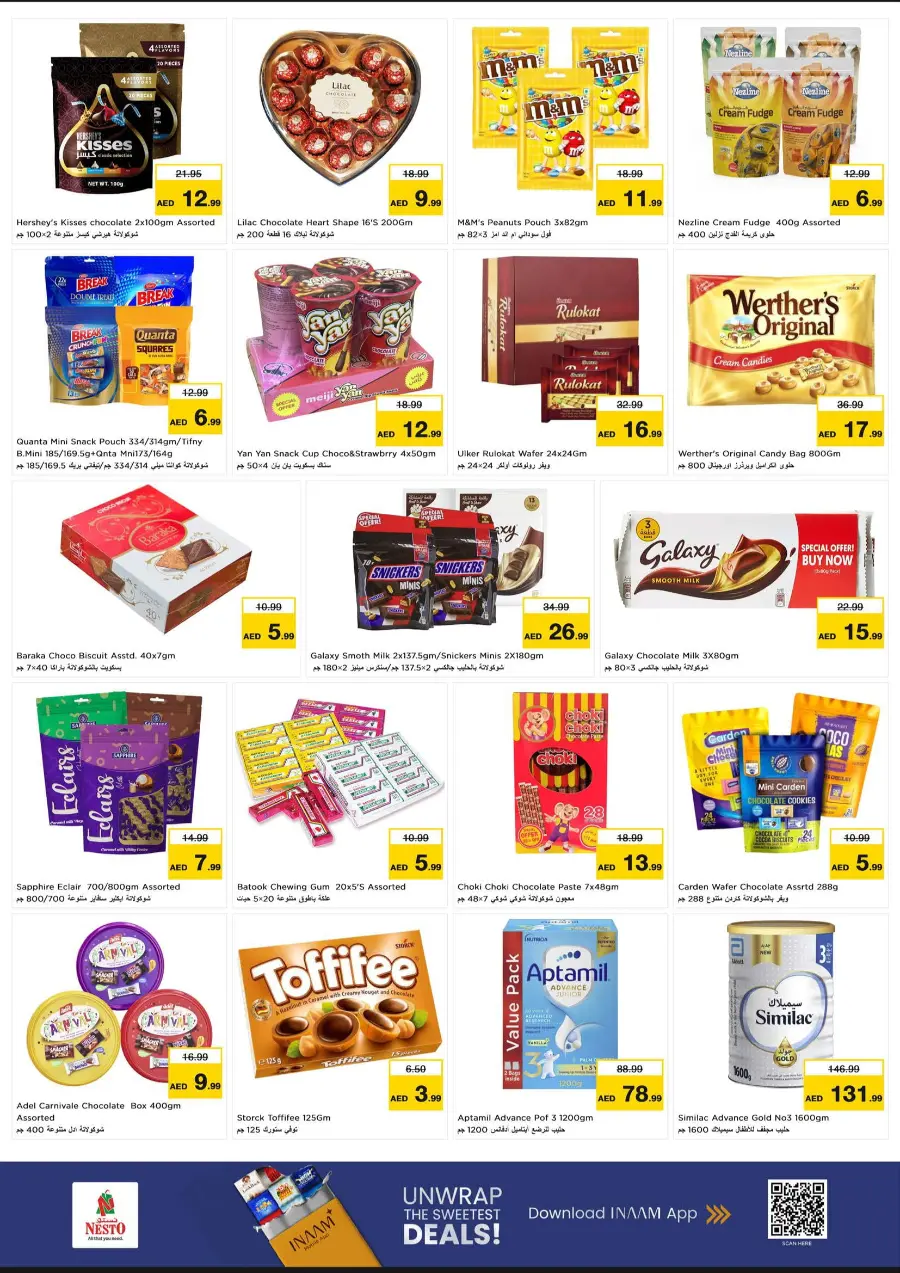 Weekend irresistable deals In Nesto Hypermarket undefined