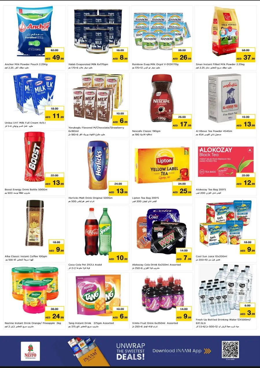 Weekend irresistable deals In Nesto Hypermarket undefined