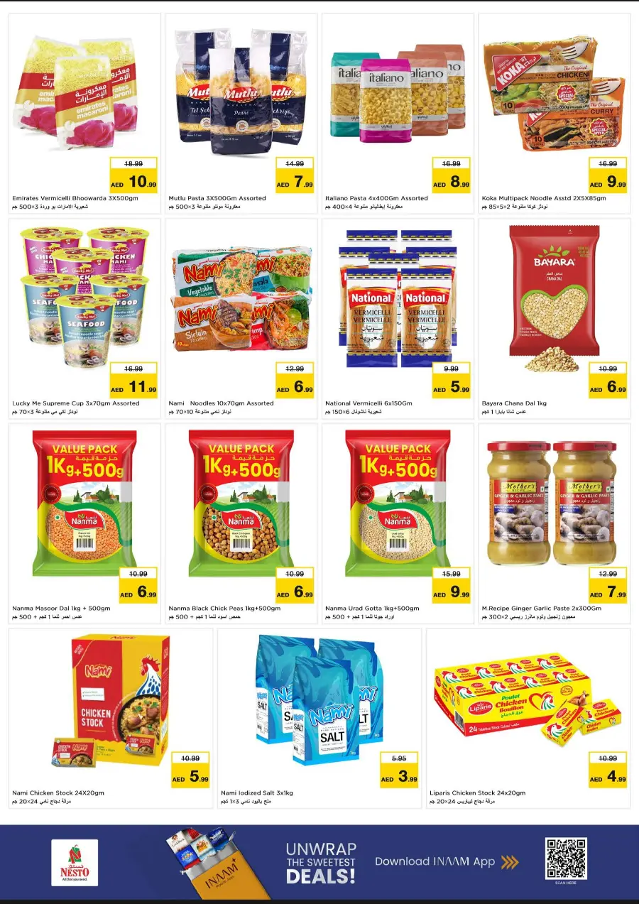 Weekend irresistable deals In Nesto Hypermarket undefined