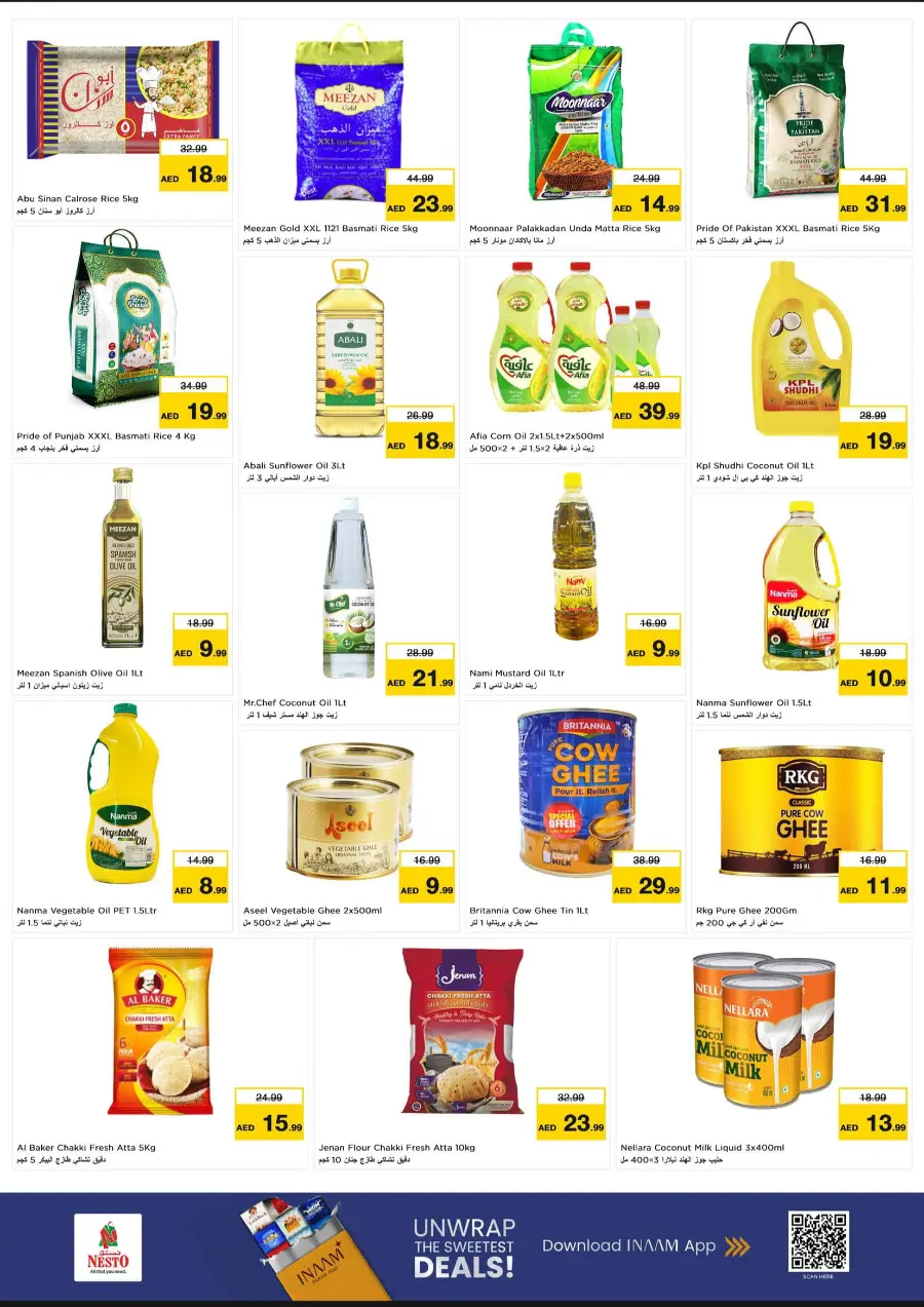 Weekend irresistable deals In Nesto Hypermarket undefined
