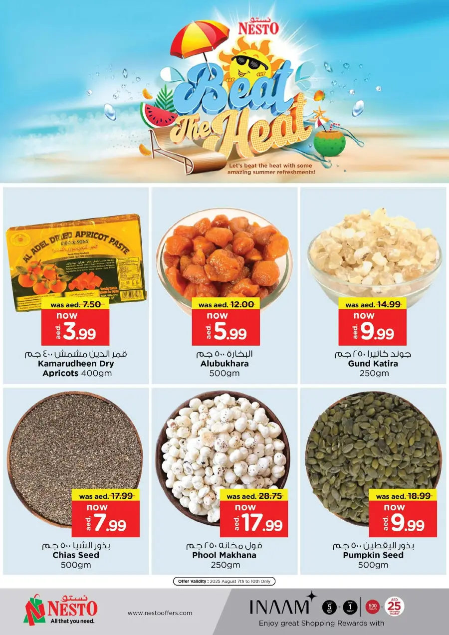 Weekend irresistable deals In Nesto Hypermarket undefined