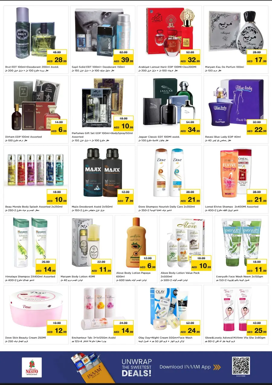 Weekend irresistable deals In Nesto Hypermarket undefined