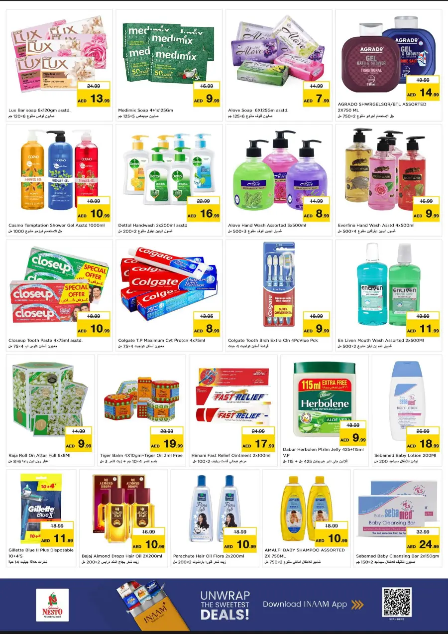 Weekend irresistable deals In Nesto Hypermarket undefined
