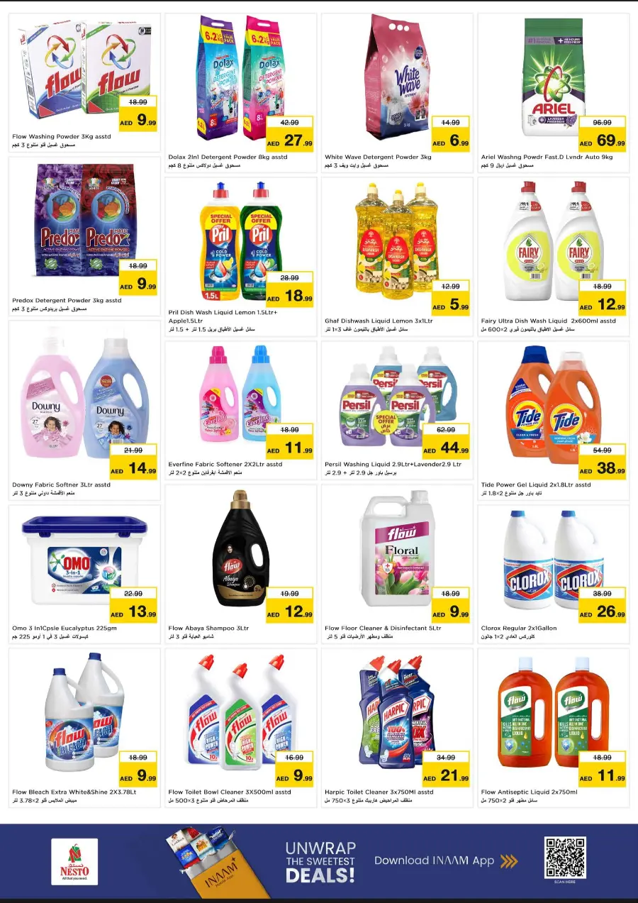 Weekend irresistable deals In Nesto Hypermarket undefined