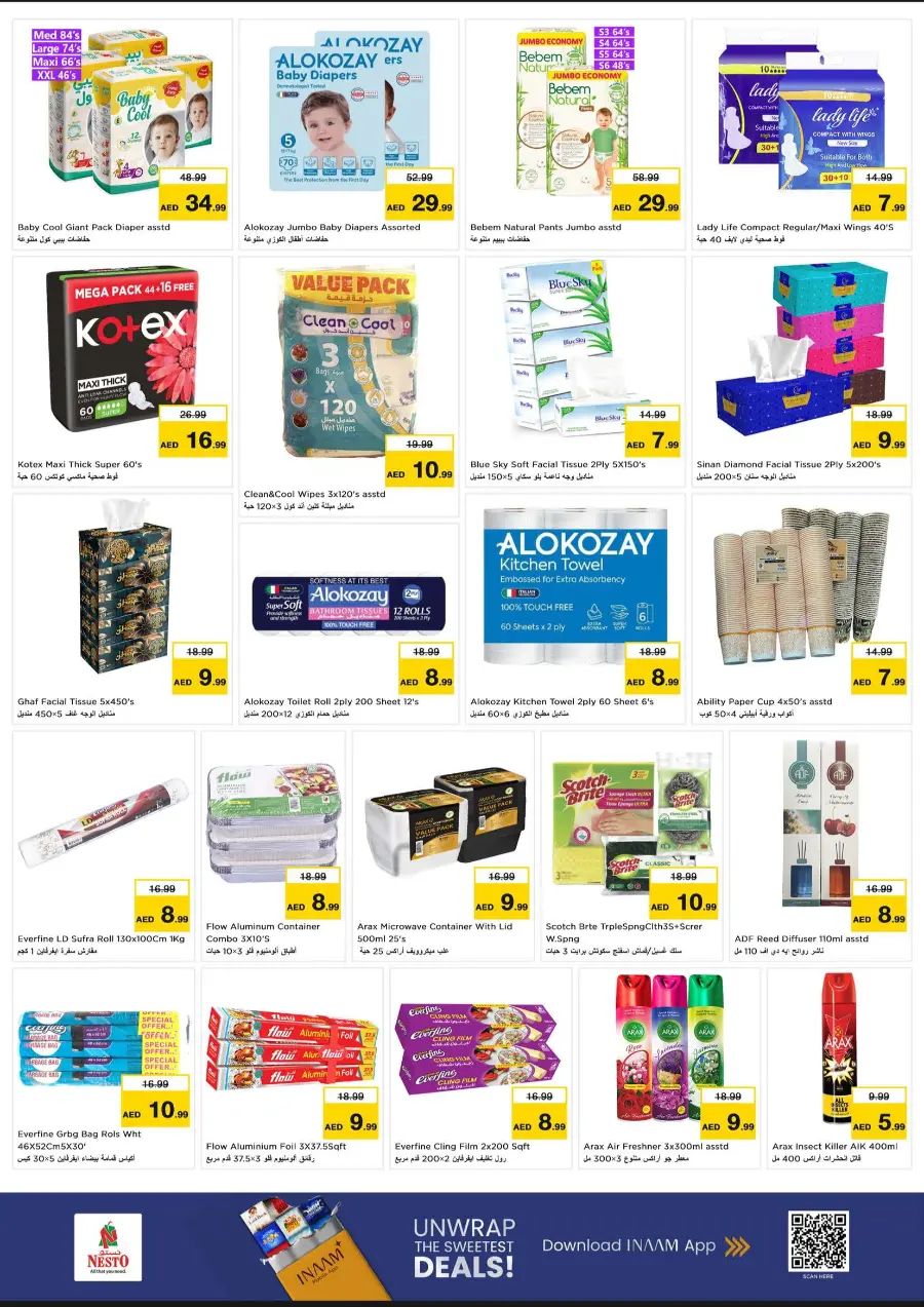 Weekend irresistable deals In Nesto Hypermarket undefined