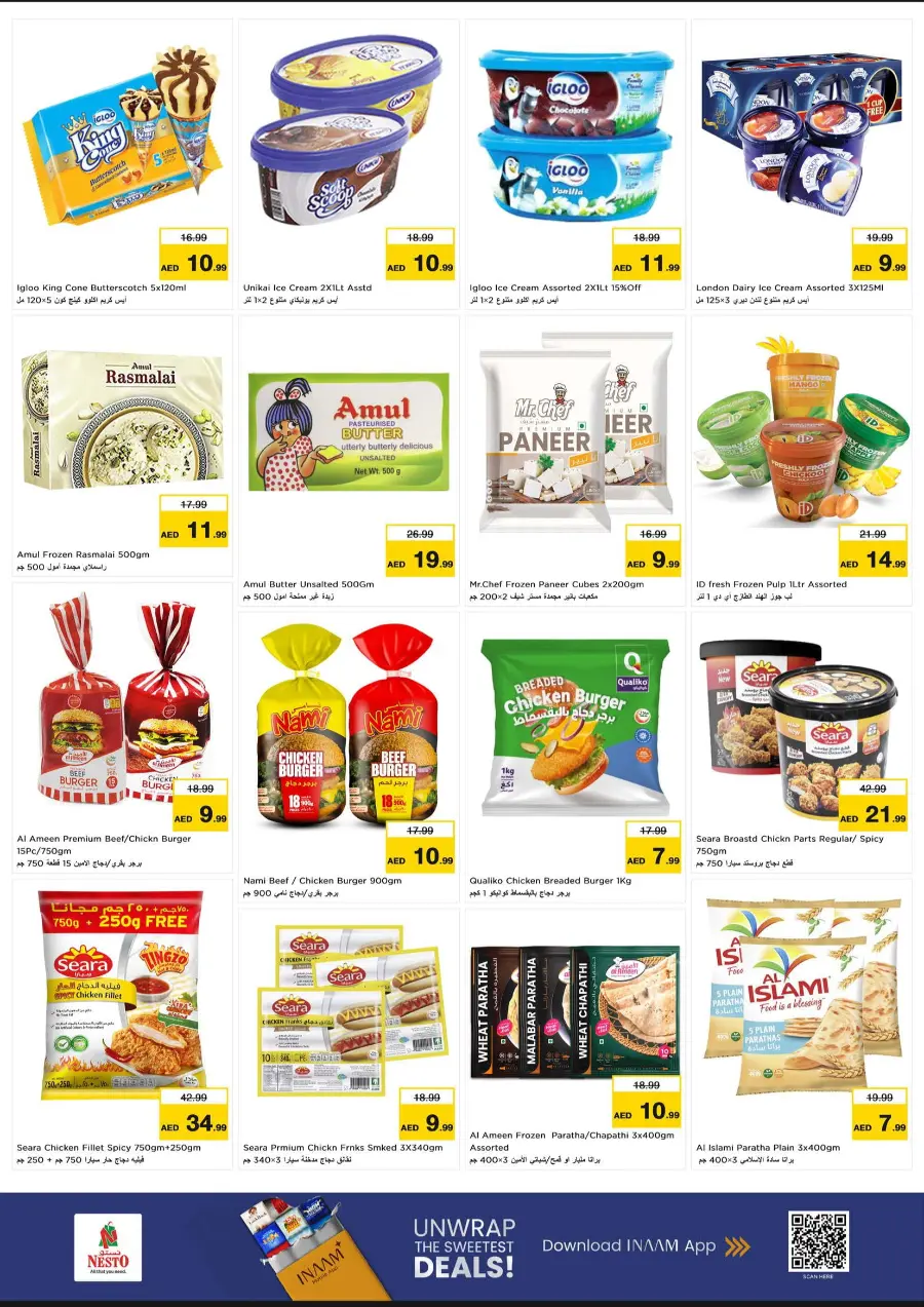 Weekend irresistable deals In Nesto Hypermarket undefined