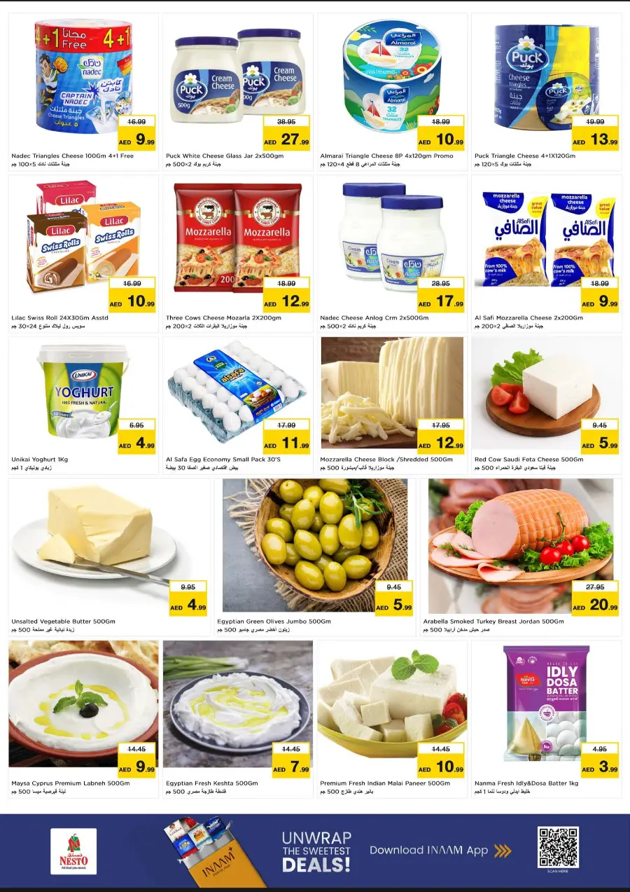 Weekend irresistable deals In Nesto Hypermarket undefined