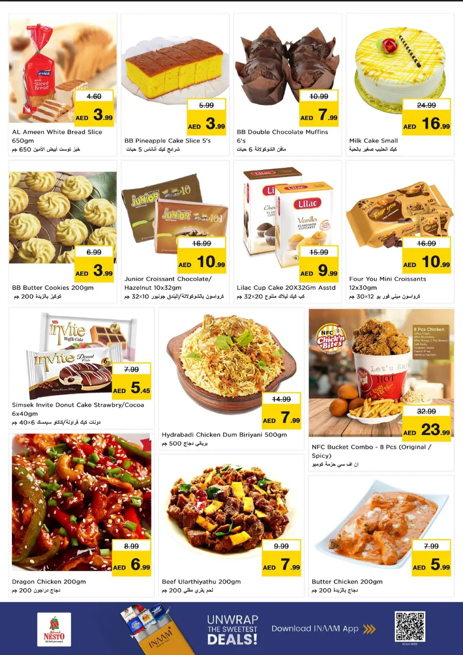 Weekend irresistable deals In Nesto Hypermarket undefined