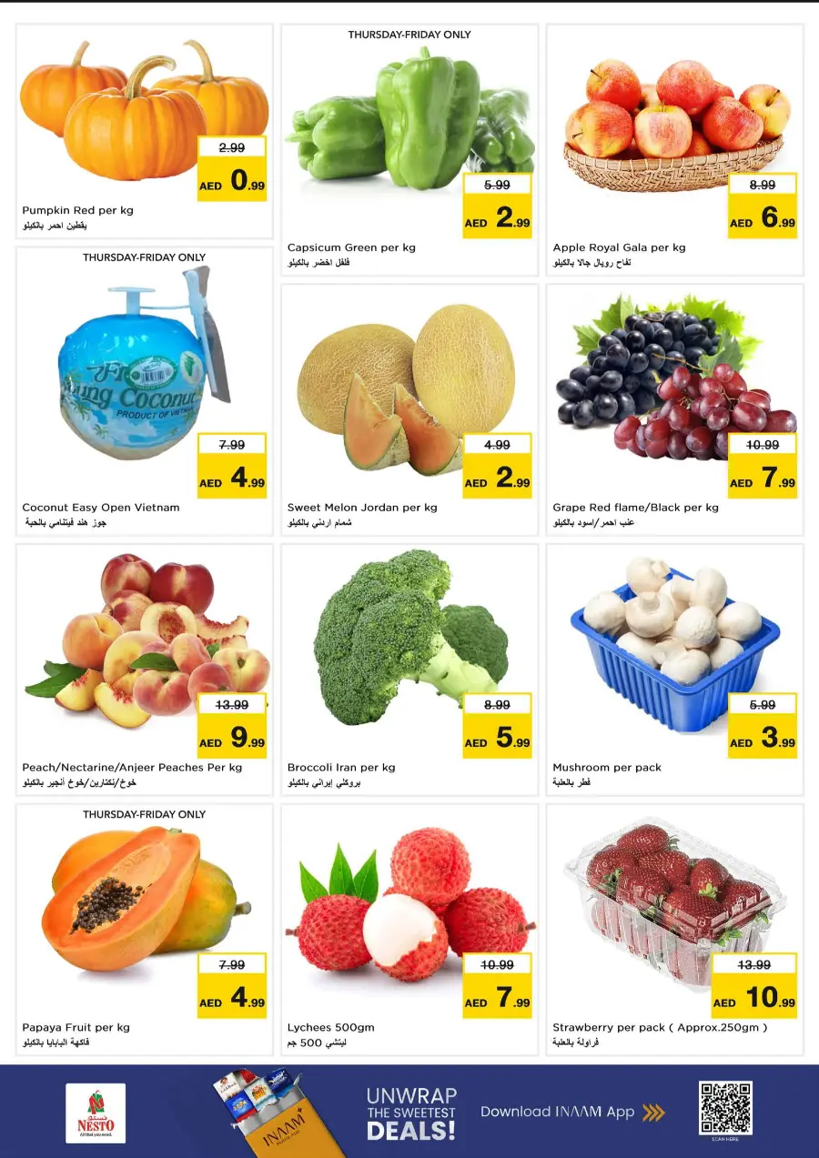 Weekend irresistable deals In Nesto Hypermarket undefined