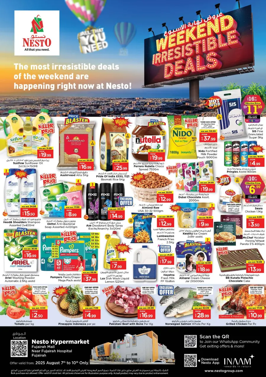 Weekend irresistable deals In Nesto Hypermarket undefined