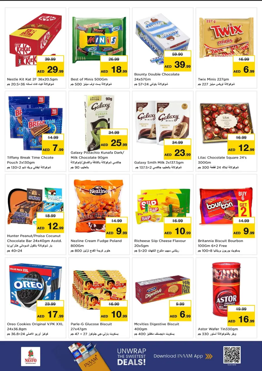 Weekend irresistable deals In Nesto Hypermarket undefined