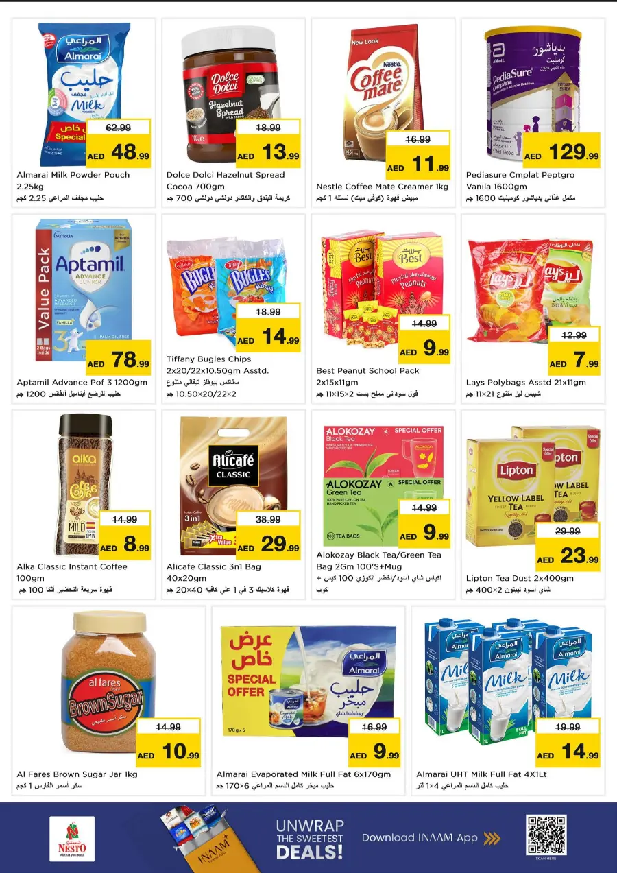Weekend irresistable deals In Nesto Hypermarket undefined