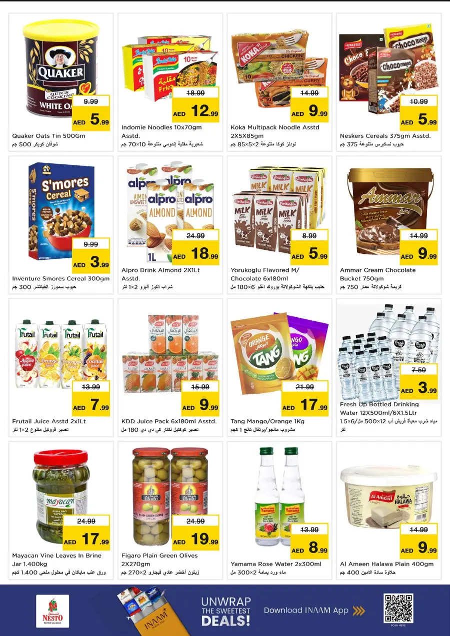 Weekend irresistable deals In Nesto Hypermarket undefined