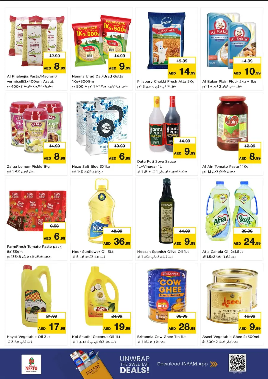 Weekend irresistable deals In Nesto Hypermarket undefined