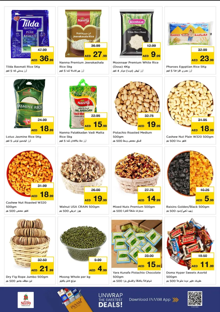 Weekend irresistable deals In Nesto Hypermarket undefined