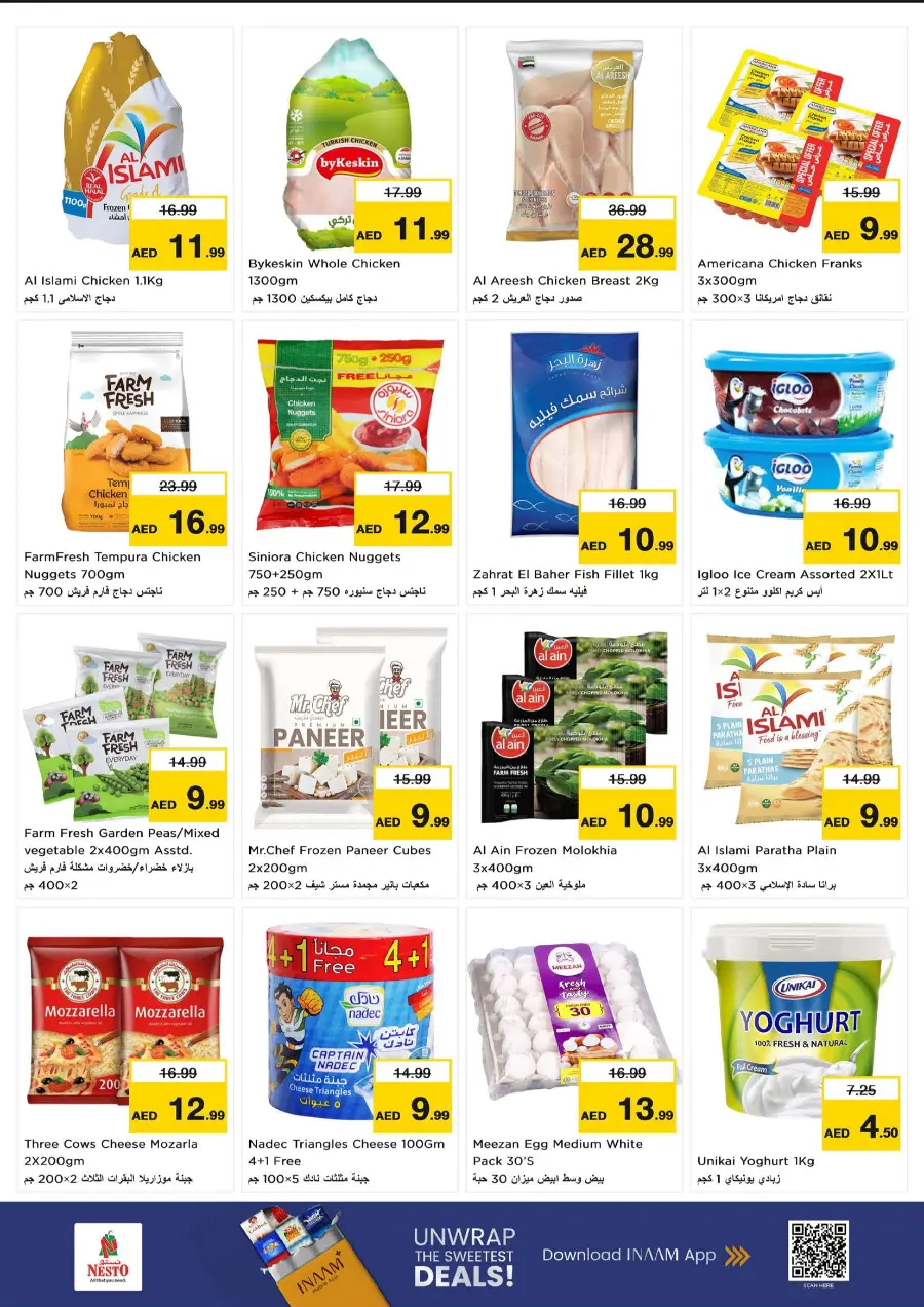 Weekend irresistable deals In Nesto Hypermarket undefined