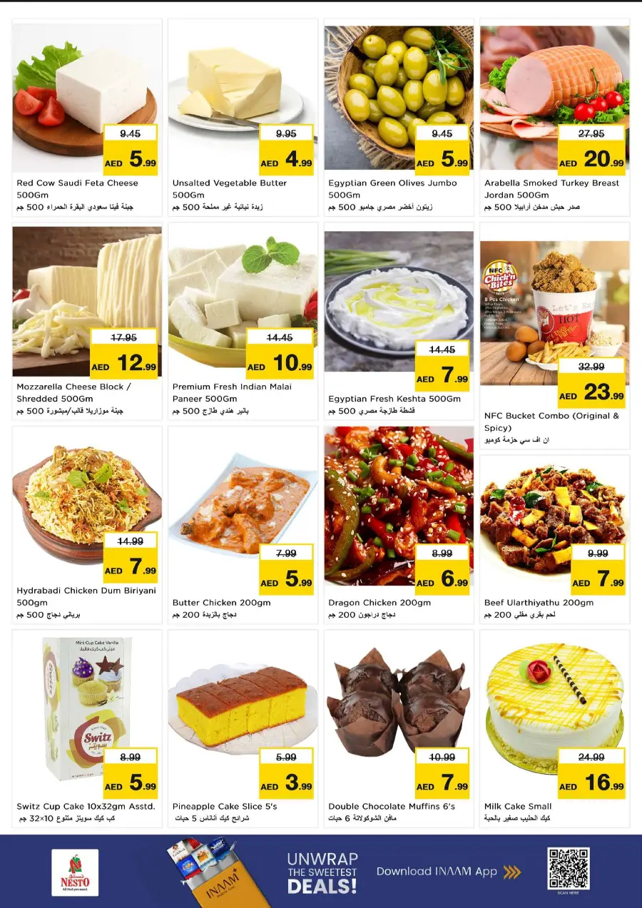 Weekend irresistable deals In Nesto Hypermarket undefined